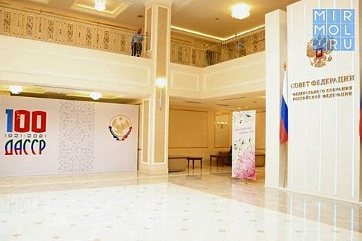 В Совете Федерации обсудят планы по реализации второго этапа реконструкции аэропорта Махачкалы