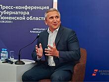 Губернатор вручил награды сотрудникам тюменского университета
