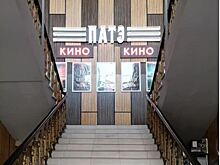 Старейшему кинотеатру в Новочеркасске возвратят исторический облик