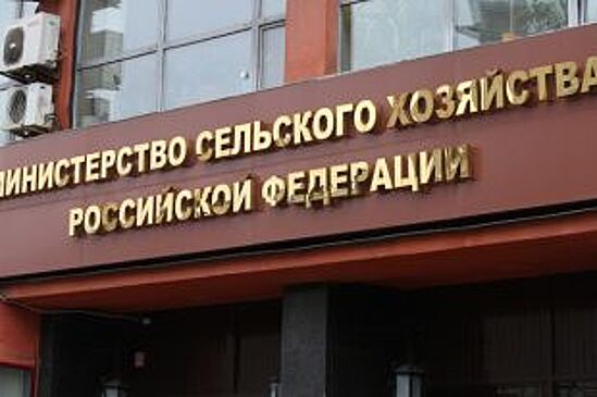 Какую информационную систему внедрил Минсельхоз СК?