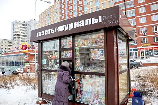 В Зауралье закрывают районные газеты