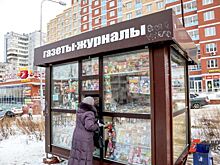 В Зауралье закрывают районные газеты