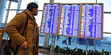 В аэропортах Москвы задержано и отменено 15 рейсов