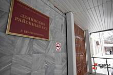 ​Иск бывшего вице-губернатора Гаттарова к экс-мэру Челябинска Тефтелеву рассмотрят в мае