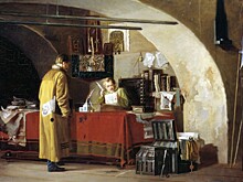 Семь веков истории казначейства в России