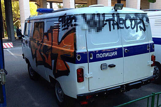 В Петербурге полицейскую машину расписали обидными граффити
