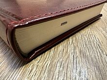 Лучшего учителя выберут в Костроме