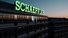 Российские активы Schaeffler передадут местным инвесторам