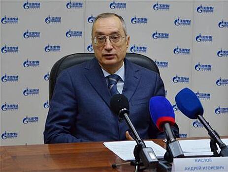 "Газпром межрегионгаз Самара" будет принимать плату за газ у населения на всей территории Самарской области