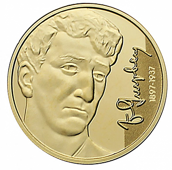 Поэт Егише Чаренц на 1000 драм