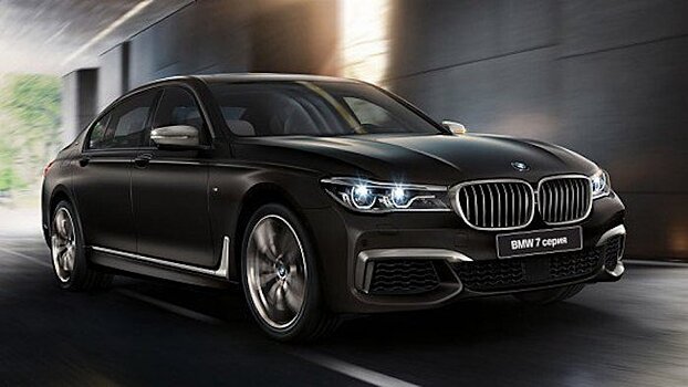 BMW с января повысит цены на автомобили в РФ на 2%