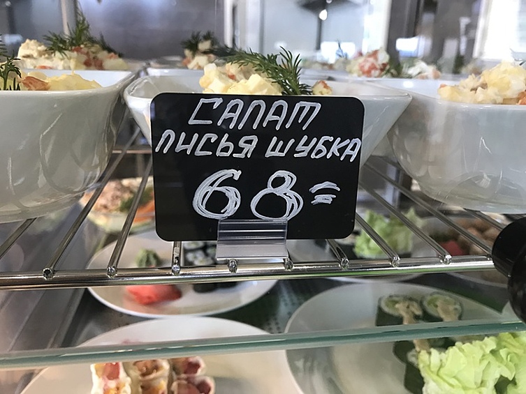 Селедка уже была под шубой, а теперь очередь лисы.