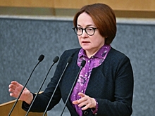 Набиуллина заявила, что при общем снижении цен инфляция в РФ остается высокой