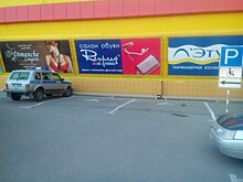 Саратовский полицейский припарковался в месте для инвалидов