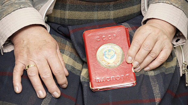 В Северной Осетии мошенники торговали фальшивыми советскими паспортами