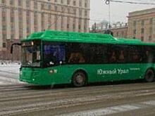 В Челябинске озвучили график работы общественного транспорта в Новый год