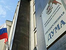 Мероприятия Совета законодателей пройдут в Москве 15-16 декабря