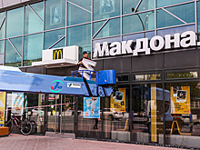 McDonald&#39;s списал более 1 млрд долларов убытков после ухода из России