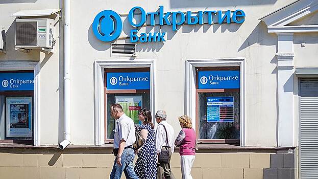 «Открытие» выплатил вкладчикам «Югры» 33% от общего объема возмещения