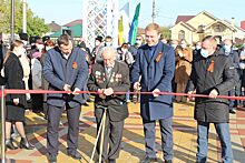 Под Анапой открылся обновленный парк 70-летия Победы