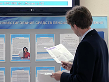 Путин продлил заморозку накопительной части пенсии