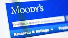 Moody's пересмотрело прогноз по ВВП России