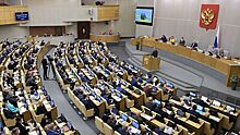 Госдума прекратила полномочия трех депутатов из-за их перехода в Совфед