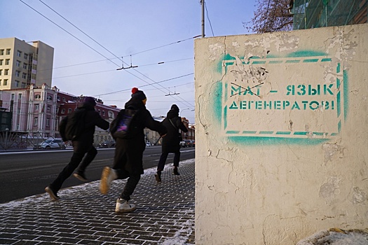 Уральцы призвали внести изменения в закон ради борьбы с ненормативной лексикой