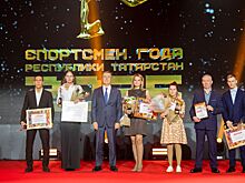 Кудерметова и Маринов стали «Спортсменами 2025 года» Республики Татарстан