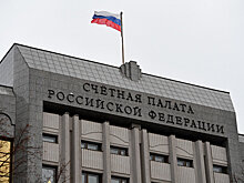 Счетная палата призвала пересмотреть тарифы Росреестра