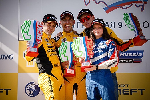 Пилоты LADA Sport ROSNEFT стали чемпионами Российской серии кольцевых гонок
