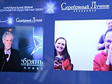 Определены финалисты XI Региональной премии "Серебряный Лучник" — Приволжье