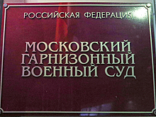 Дело сообщников Черкалина: коллега «экс-миллиардера» из ФСБ в суде пошел на попятную