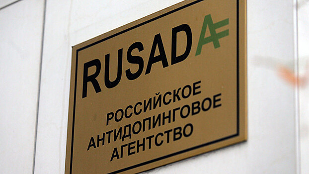 Российские биатлонисты в 2018 году сдали офицерам РУСАДА 217 допинг-проб