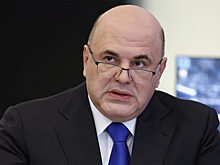Михаил Мишустин высоко оценил новосибирский аэропорт Толмачево
