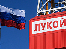 «Лукойл» объявил форс-мажор на иракском месторождении