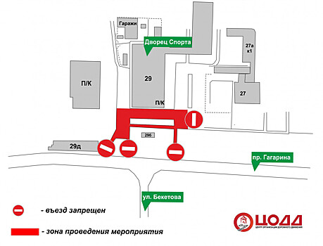 Автомобильное движение перекроют на участке проспекта Гагарина