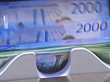 В банковской системе РФ в III квартале 2022 года выявили вдвое меньше поддельных рублей