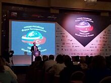 В Анталии проходит туристический форум: одним из организаторов стал «АиФ»