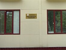 В Леонидовке появились новые койки для больных COVID-19