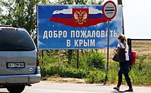 Контрразведка Украины: «Из Крыма? Значит, потенциальный изменник»