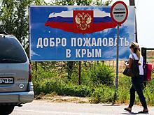 Контрразведка Украины: «Из Крыма? Значит, потенциальный изменник»