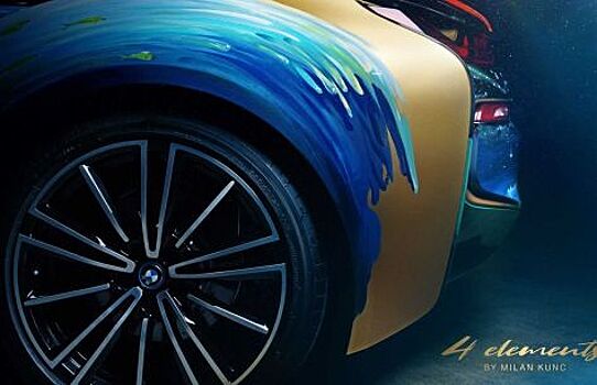 Особый BMW i8 Roadster” 4 Elements " Art поможет убрать пластик из океанов