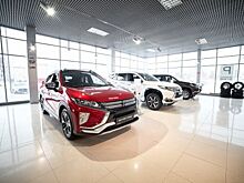 Компания Mitsubishi запустила нового официального дилера в Томске