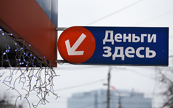 "Черным кредиторам" грозит уголовная ответственность