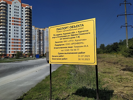 В Курчатове построят водозабор и станцию обезжелезивания