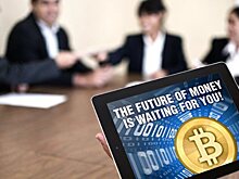 За выпуск биткоинов могут ввести уголовную ответственность