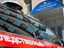 Волгоградцам напомнили о каналах связи со Следственным комитетом