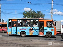 Нижегородская маршрутка Т-97 станет автобусом А-99