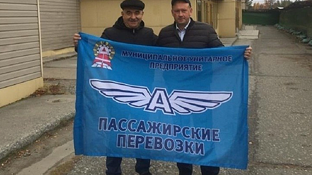 Водители ноябрьского МУП «Пассажирские перевозки» отправились защищать честь Ямала на всероссийский конкурс